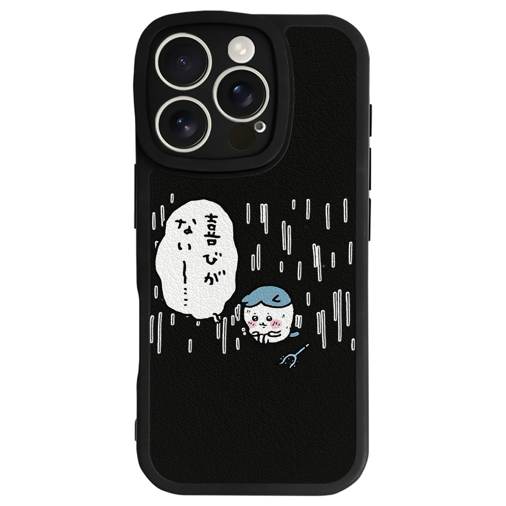 （画像用） ちいかわ ハチワレ Chii-kawa hachiware 【iPhone 16シリーズ対応】シリコンスマホケース（レザー調） 材質：シリコン